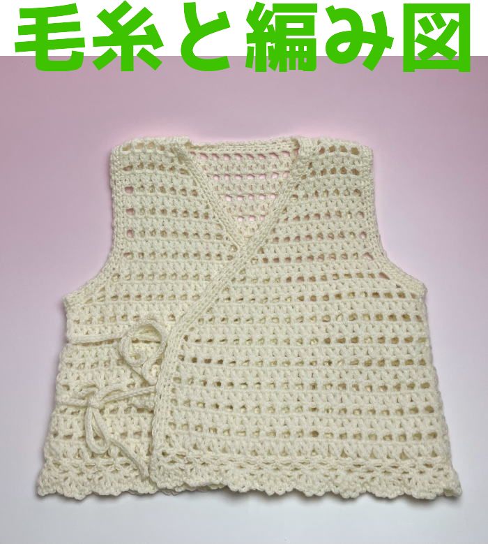 赤ちゃん用ベビー編み物おすすめの作品から初心者でも編みやすい『チクチクしない毛糸』までまるわかりFANTIST