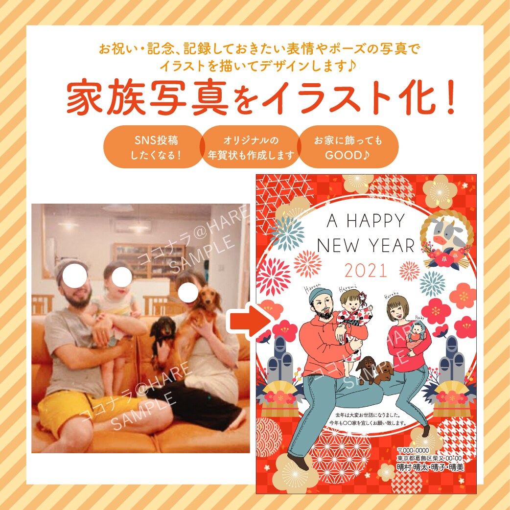 プレミアムな年賀状 ＨＡＫＵ‐ホログラム‐洗練された写真年賀状デザインに、きらりと輝く箔押し加工を加えたHAKU。今年から定番のきらびやかに輝く金箔に加え、見る角度によって表情を変えるホログラム箔が新登場。 金とはまた違う華やかさを活かした、軽やかながらも