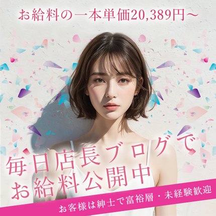 堀内(ほりうち)(39) - 人妻出逢い会『百合の園』池袋店（池袋 デリヘル）｜デリヘルじゃぱん