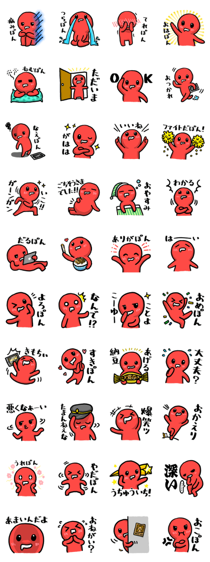 おじぱんLINE公式スタンプ≫ LINEで使えるスタンプを紹介 - スタンプひろば