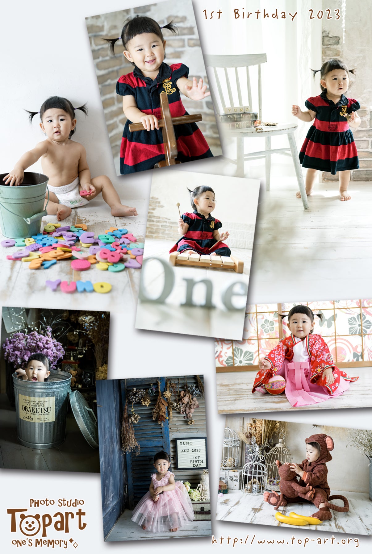 1歳 〜 誕生日記念 成長記録 ポスターmemento メメントオリジナル記念品作成サイト