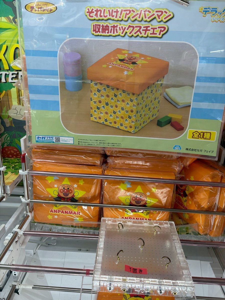 おもちゃ 座れる収納ボックス」の人気商品一覧安い商品を通販サイトから探す - 価格.com