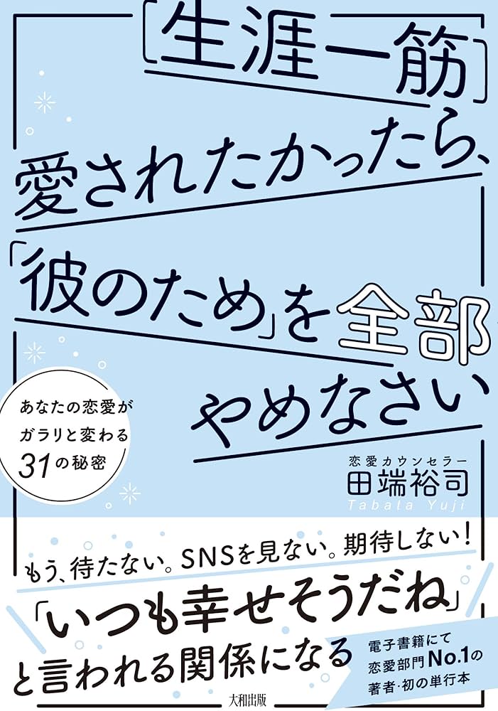 【緊急】あなた様を1番愛している人を見ました。ご友人や知人や恋愛……全てお伝えします。