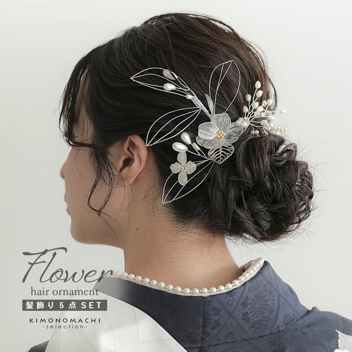 髪飾り 金箔 水引 組紐 3点セット 水引アレンジ 成人式 結婚式 謝恩会 卒業式 七五三 ドレス 浴衣 同窓会 パーティー ヘアアクセサリー :きものネット商会 - 通販 - Yahoo!ショッピング