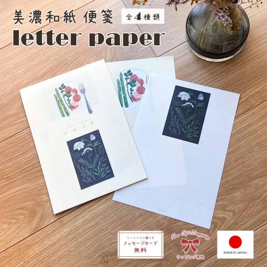 夫への手紙。 8日の夜から二泊三日で わたし以外全員 夫の実家へ。 9日の夜中 日付が変わるころ、 ふと 手紙を書きたくなった