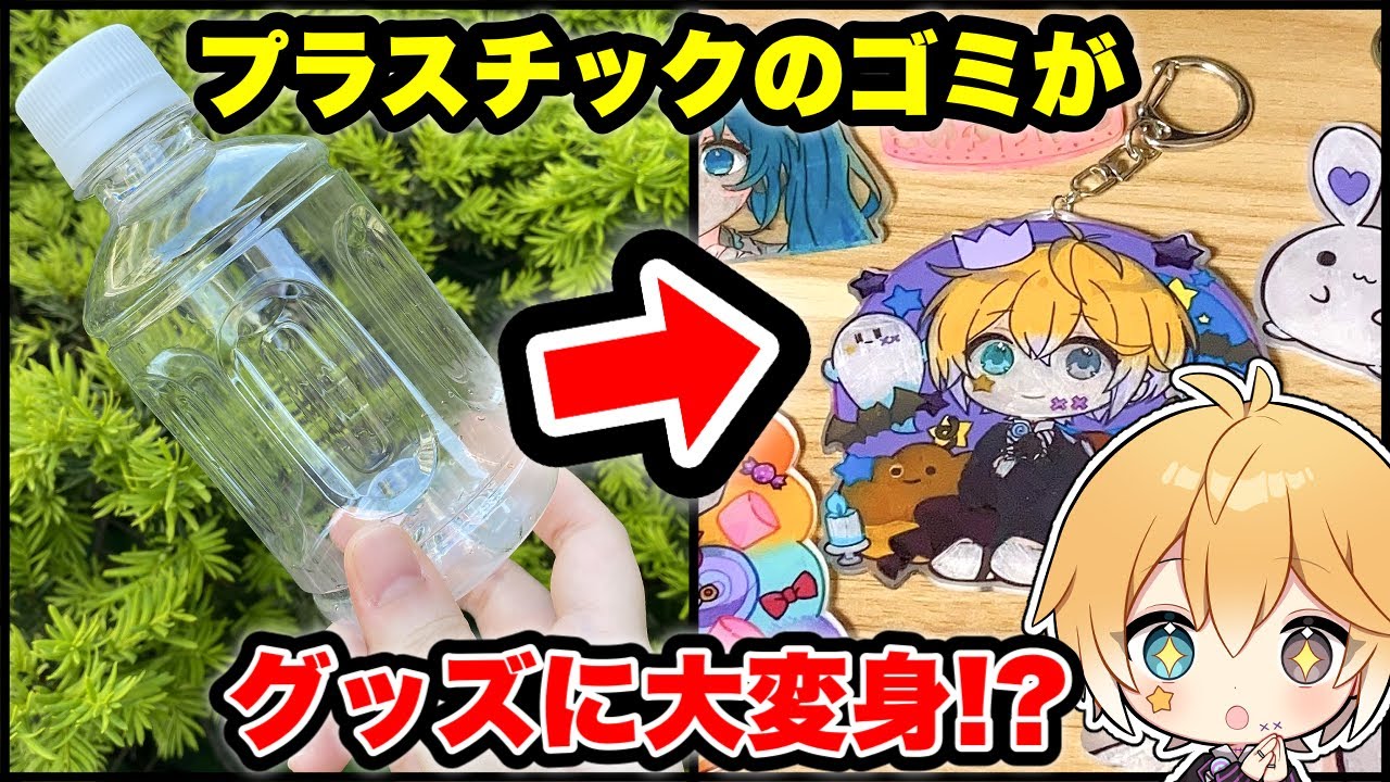 きみゆめ アクリルキーホルダー 全4種類セット☆新品未開封の通販 by ソフトショップ☆エコウィークラクマ