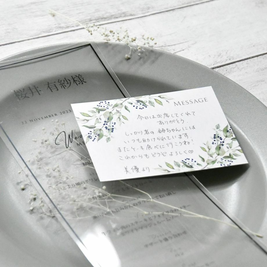 結婚式の席札 ネームカード 格安通販手作りでも印刷込みでもどちらもお得！結婚式のペーパーアイテム印刷通販ppigw ShopBlog