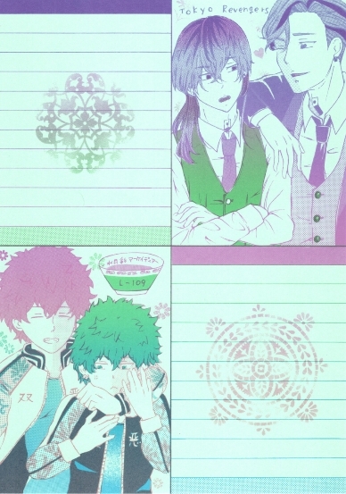 めちゃくちゃ応援してくれる灰谷兄弟東卍FA 元天竺組🦋☠️