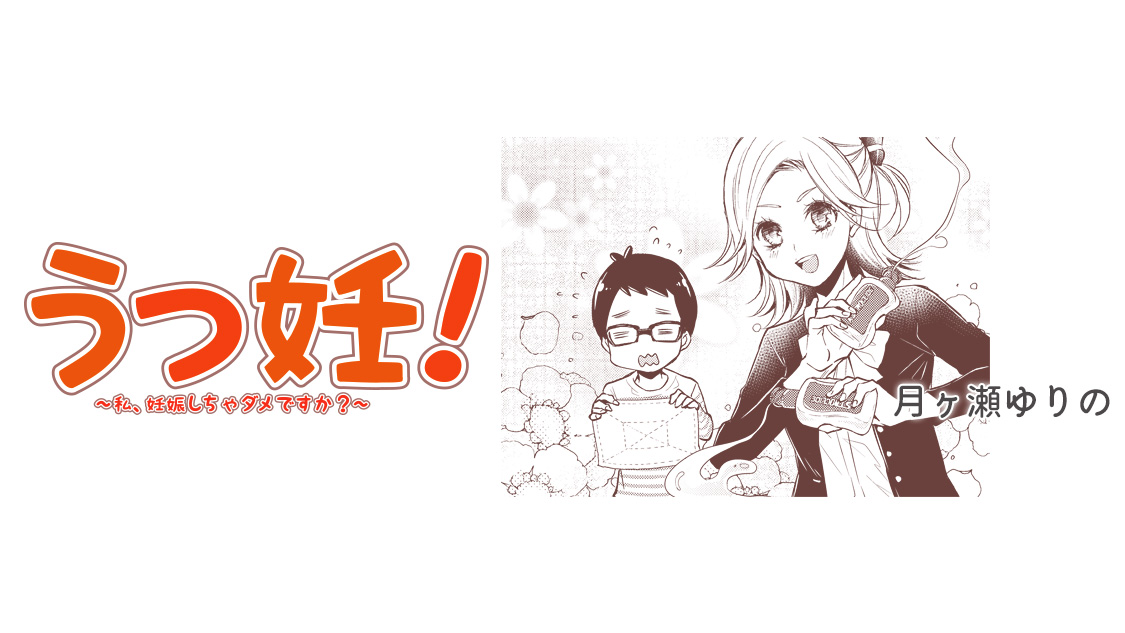 趣里は現在妊娠中？お腹ぽっこり画像は？体型変化と私服姿が話題に！ぴよまる通信