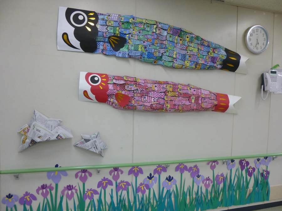 こいのぼりＭＹ介護の広場