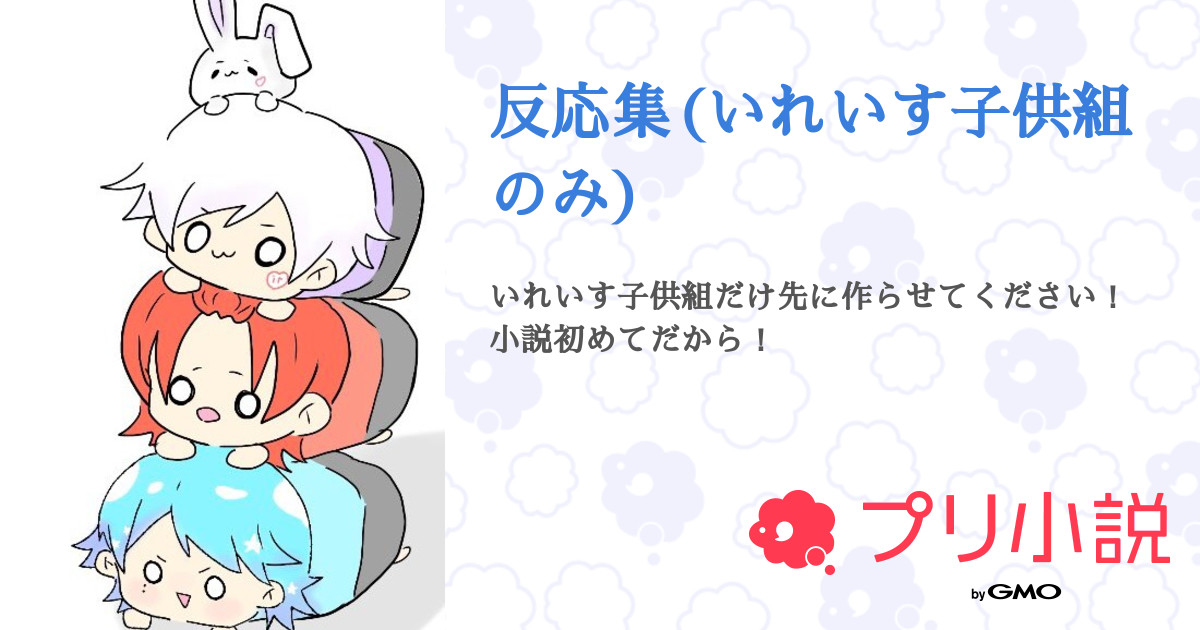 いれいす POKÉDANCE踊ってみた