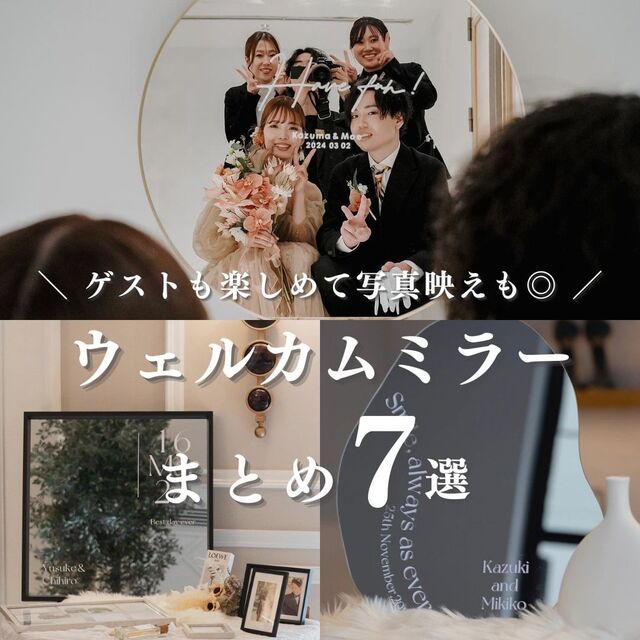 彼氏との写真、全然盛れない 涙 可愛い自分で思い出を残すための、6つの解決案MERY