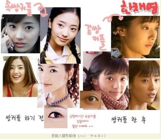 6月の花嫁”ハン・チェヨン 昔と今も変わらないセクシースタイルwowKorea ワウコリア