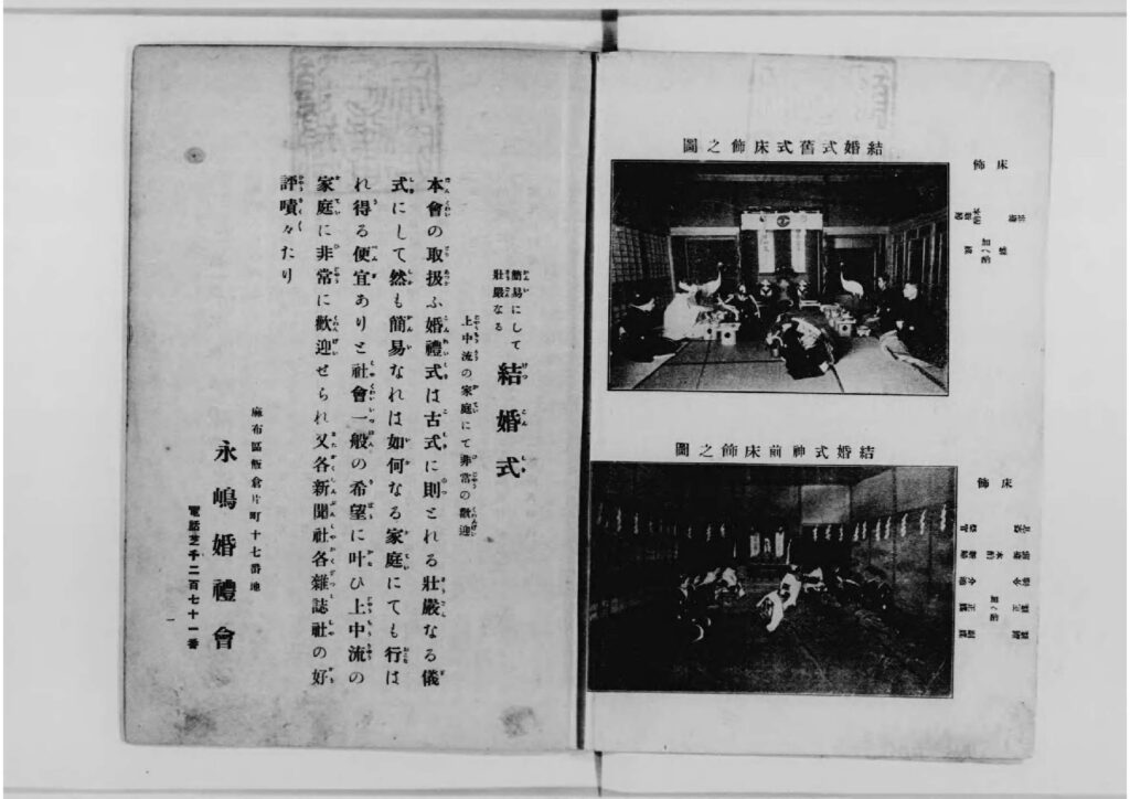 Dears Pictures CHIBA「大正ロマン」 和洋折衷。 それは、和と洋の美しき調和。 レトロでモダンなフォトシューティングを📸スタジオ撮影全天候型テカポ湖和装前撮り和装フォトウェディングディアーズピクチャーズdearspictures詳しくはプロフィールのURL