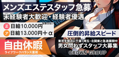 SOMPOヘルスサポート株式会社 訪問＋電話支援の栄養士・管理栄養士の業務委託求人情報 - 葛飾区（ID：AC0717778550） |