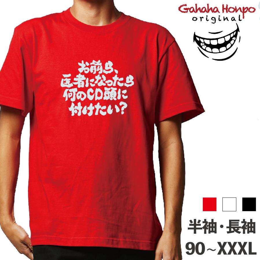 恋人・夫婦と価値観が合わないときの原因と対処法ストレスを減らす方法を解説yururi