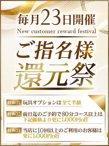 梅田・十三どすこい倶楽部 - 新着情報(12/22 10:21)『梅田・十三どすこい倶楽部』無料ＯＰ・相撲取組ごっこについてのご説明