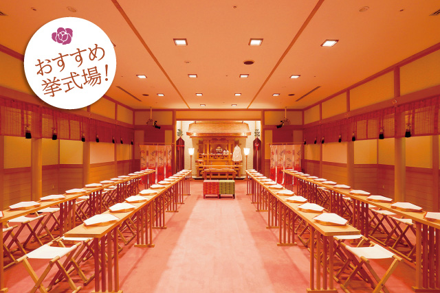 白無垢に弾ける笑顔 神前式レポート│スタッフブログ│新潟県柏崎市の結婚式場ザ・シャンカーラ