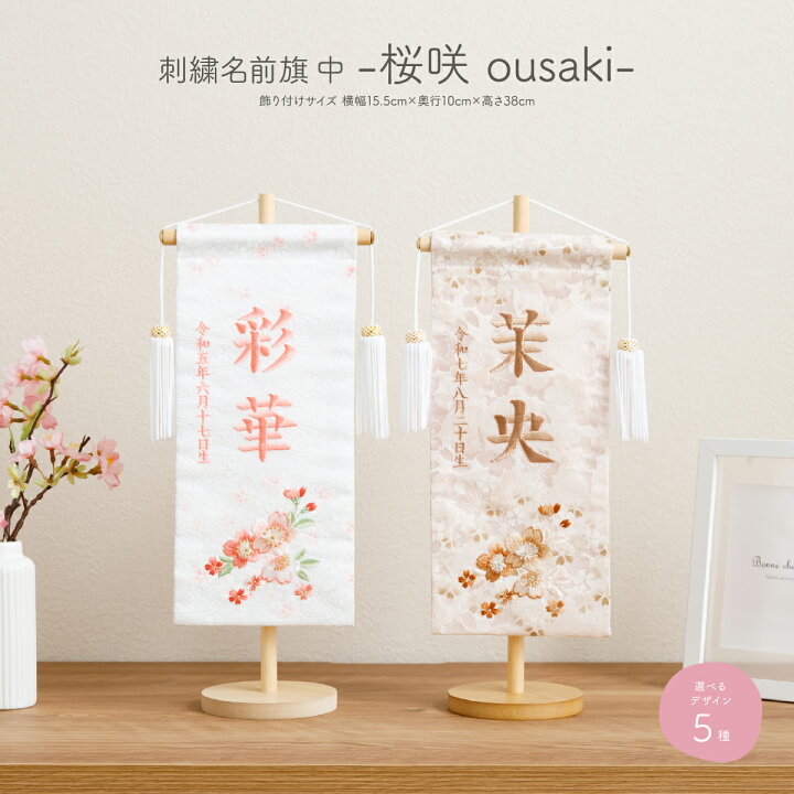 人気の赤ちゃんの名前を教えて！女の子編パンパース