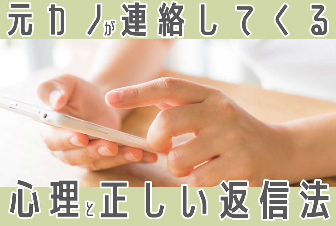男性との会話が苦手 上手に会話する方法は？ ながせの恋愛相談PrettyOnline