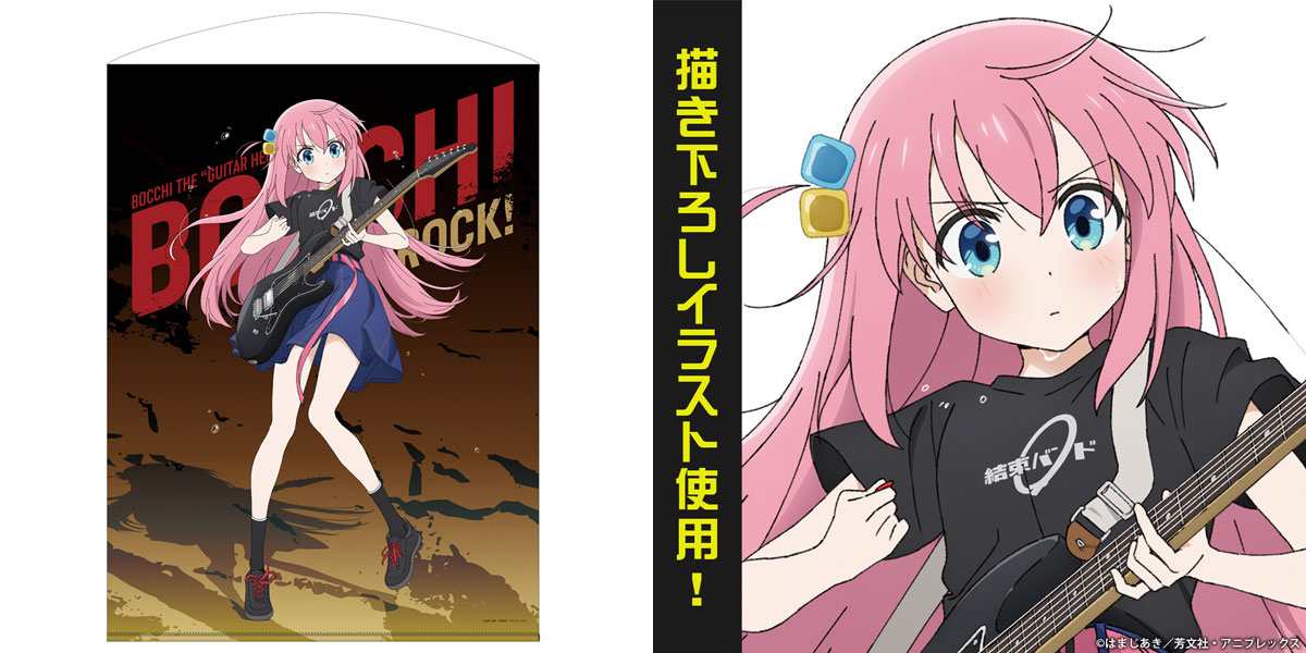 ひとりぼっちのイラスト素材 - PIXTA