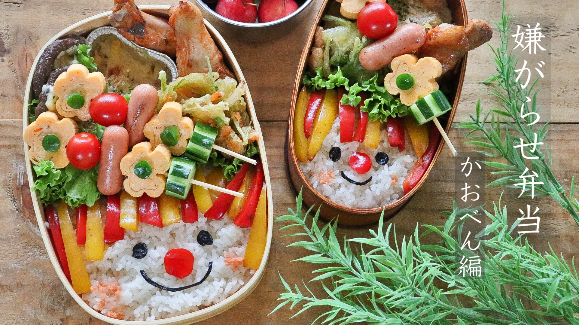 最短10分！超簡単！褒められ妻の旦那弁当30選 - macaroni