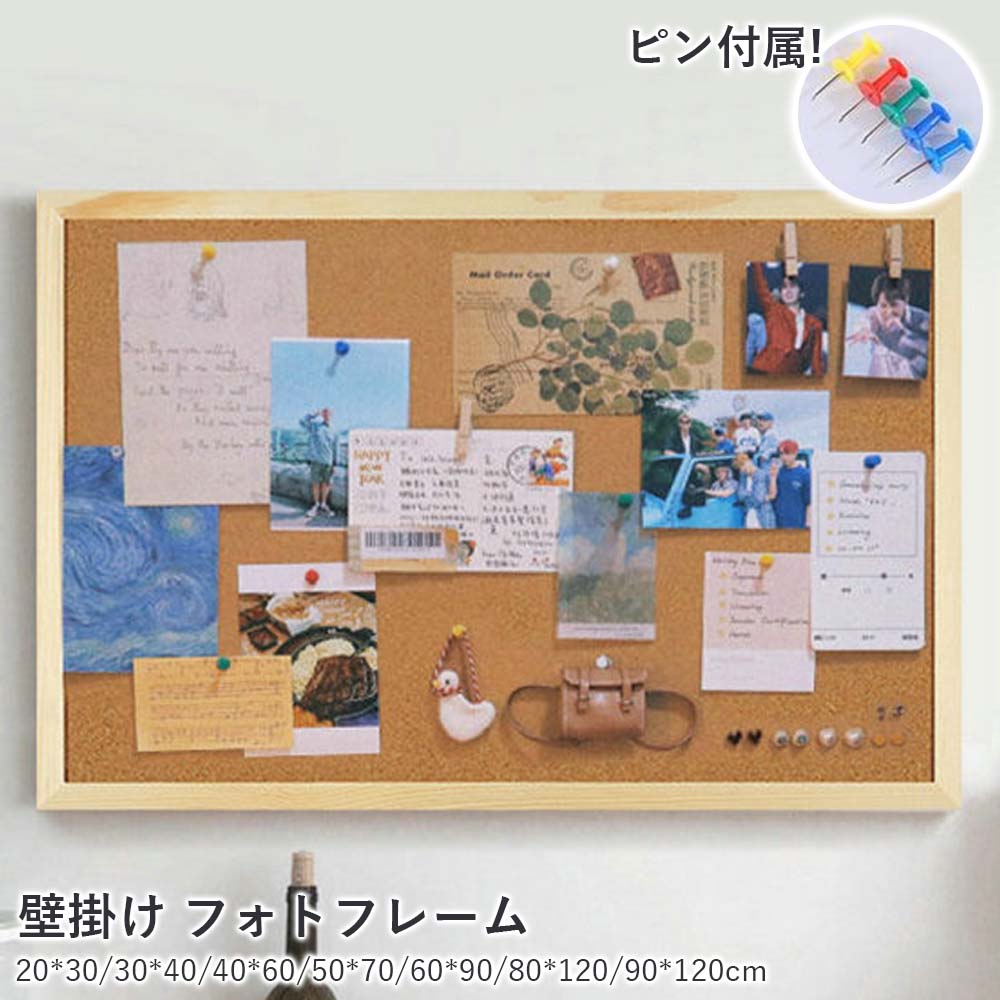 コルクボード チェキのおすすめ商品とおしゃれな実例RoomClip ルームクリップ