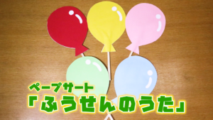 大変身！マジックシアター 冬から春 保育教材 ペープサート パネルシアター 壁面 誕生会 お別れ会 出し物 - メルカリ