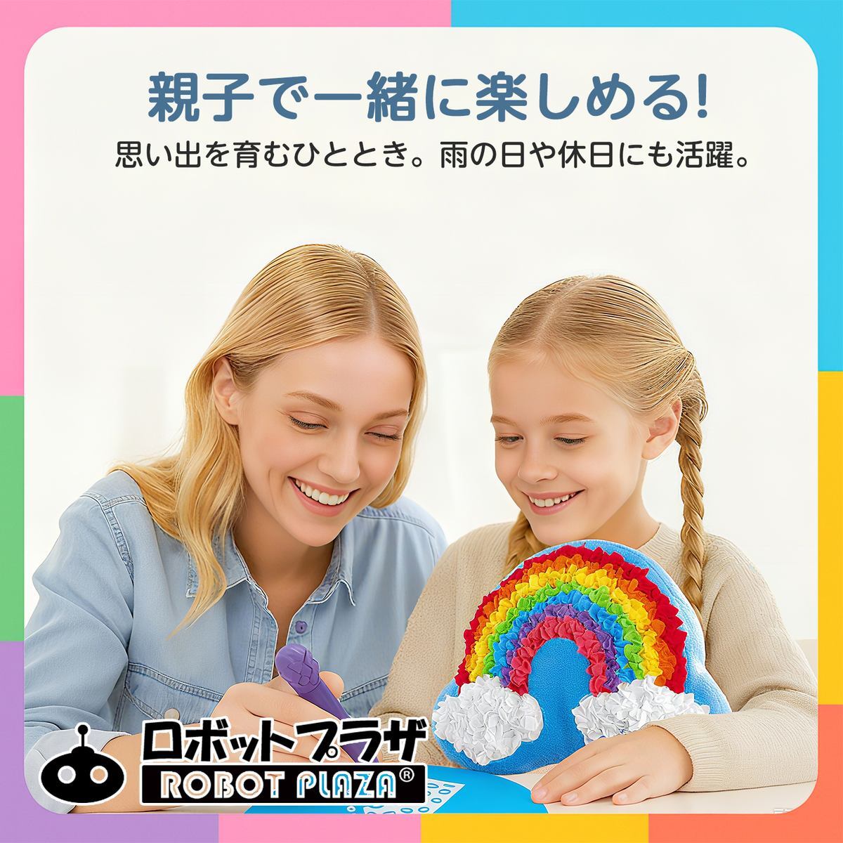 ねんど オーブンとうげいキット 6歳 日本製粘土 陶芸 工作キット 知育玩具 おもちゃ 子供 こども キッズ 簡単 手軽 陶芸キット 工作 図工自由研究 手作り オリジナル 食器 男の子 女の子茶茶 : リビングート ANA Mall店ANA Mallマイルが貯まる・使える
