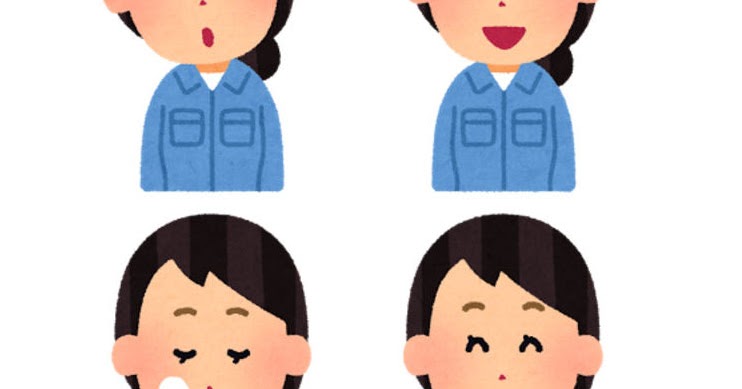 女性作業員の表情のイラスト「笑顔・怒り顔・泣き顔・笑った顔」かわいいフリー素材集 いらすとや