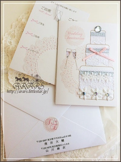 入籍済み 結婚式の招待状はどう書く？文例も紹介株式会社Lind