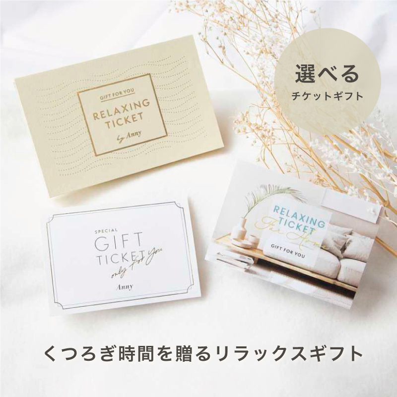 同棲祝いのプレゼントのおすすめは もらってうれしい新生活ギフトギフトコンシェルジュ リンベル