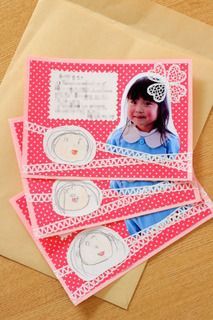 卒園式でお世話になった先生へ手作りメッセージカード心書 あなたの進みたい素直な道へ