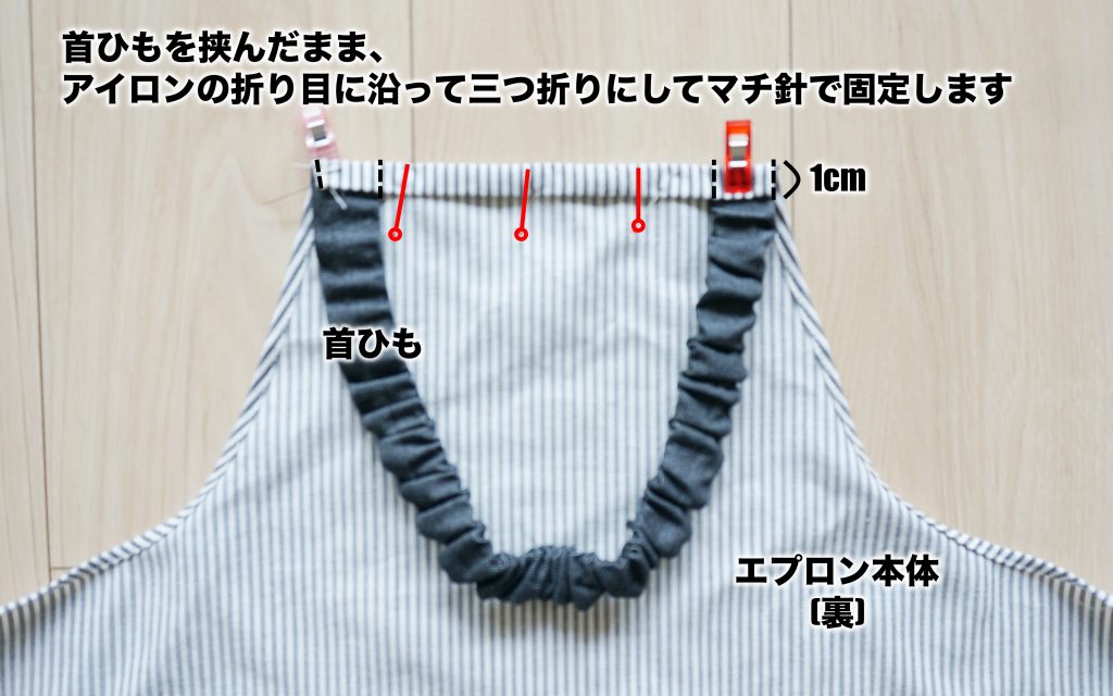 子供用エプロンの作り方 80、90、100㎝ ゴム紐でかぶって着られる『かわいい手づくり子ども服』掲載作品型紙なしで作れる -YouTube