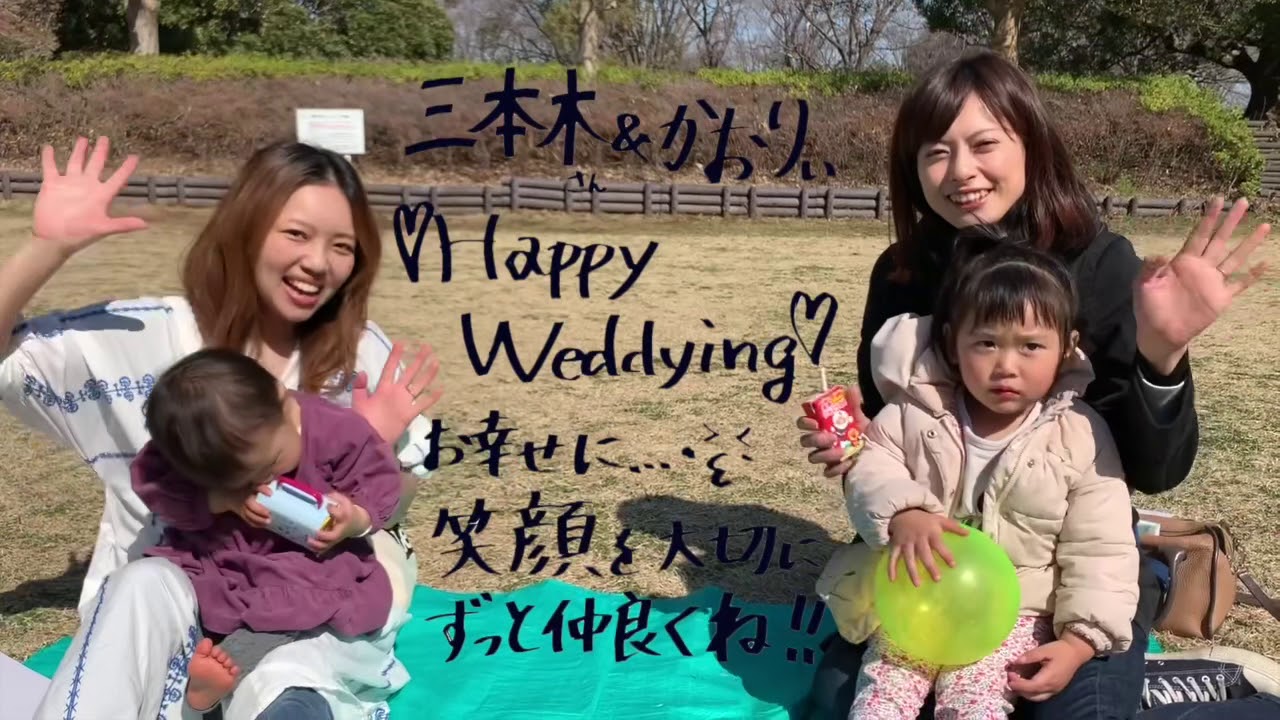 結婚式エンドロールムービーそのまま使えるコメント例文集