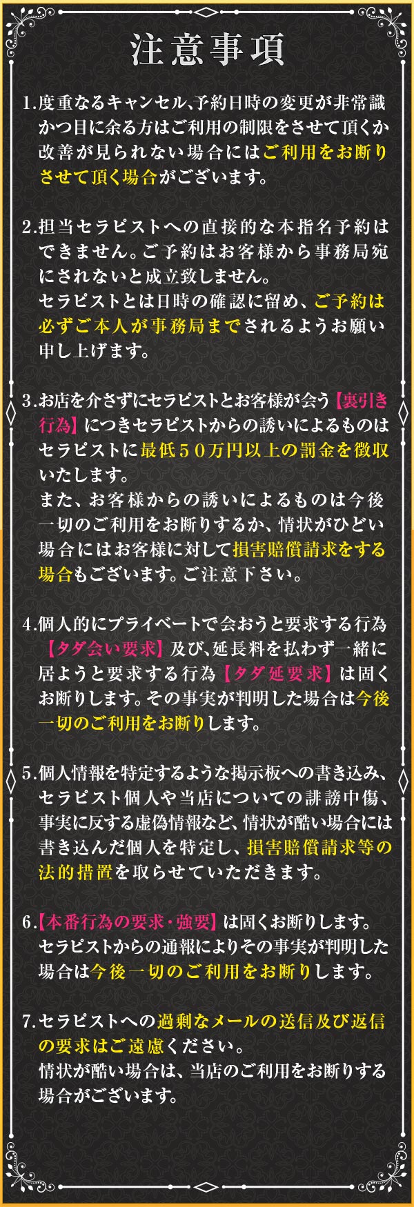 ニューハーフ 出会い 掲示板 水戸市