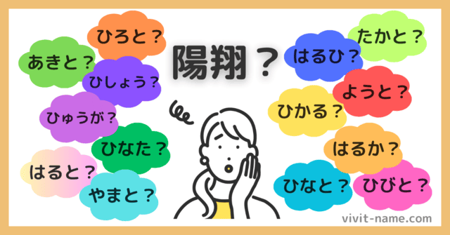 ひなの」と読む女の子の名前・漢字例一覧 101件- 赤ちゃん名前辞典 - ネムディク