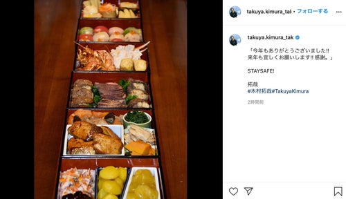 59 件の「木村拓哉 家族」や「拓哉」のアイデアを見つけましょうキムタク、工藤静香、木村拓哉 ファッション など