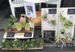 新宿駅】日々を鮮やかに彩り、食の文化をご一緒に。ルミネアグリプロジェクト｜*and trip. たびびと