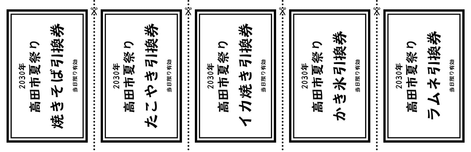 敬老の日に贈る！肩たたき券・お手伝い券 無料CanvaテンプレありMama Craft