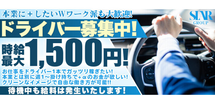 立川でぽっちゃり・おデブさん歓迎のデリヘル求人｜高収入バイトなら【ココア求人】で検索！