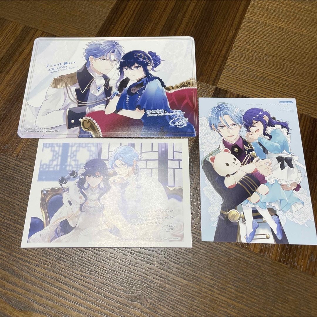 悪役令嬢、ブラコンにジョブチェンジします７」浜千鳥角川ビーンズ文庫- KADOKAWA