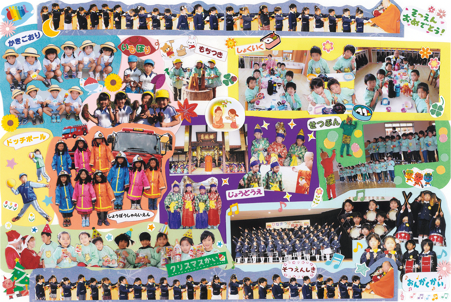 卒園アルバム 手作り でも簡単！アルバム☆スクラップブッキング☆工房