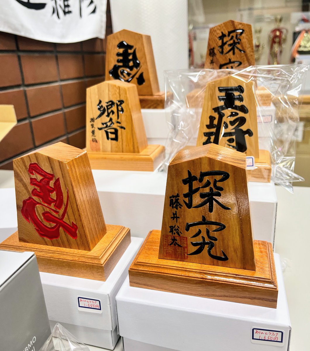 大志 藤井聡太のいる時代 挑戦編：６ まるで家族、「弟」気遣う姉弟子：朝日新聞