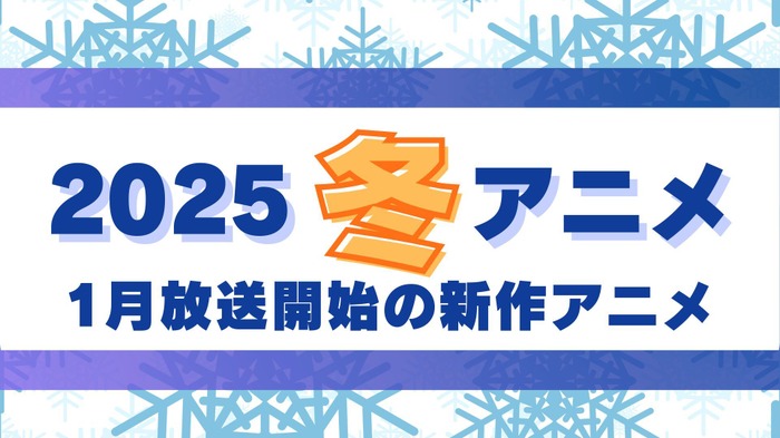 甲斐田晴の中の人 前世 はFreedel 成海皐月で素顔や年齢は？結婚や年収も