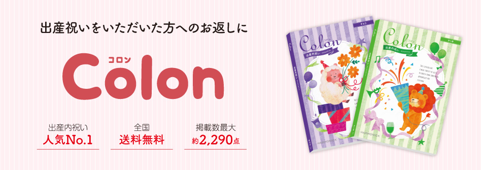赤ちゃん誕生おめでとうございます お手紙 出産祝いのメッセージ集！友達や親戚など