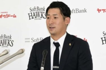 イチローの嫁・福島弓子と子供がいない理由は？現在の仕事と年収&住まいの調査も