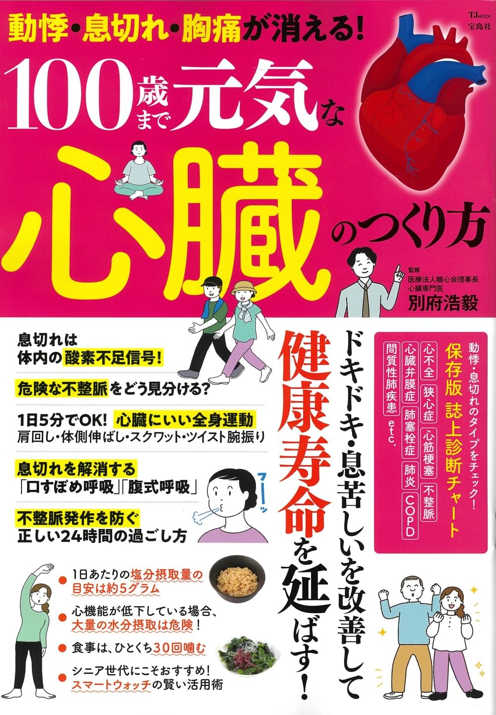 ミソフォニアと強迫性障害は関連性がある？自己中や性格の問題なの？ - ギターと音楽の悩み相談室