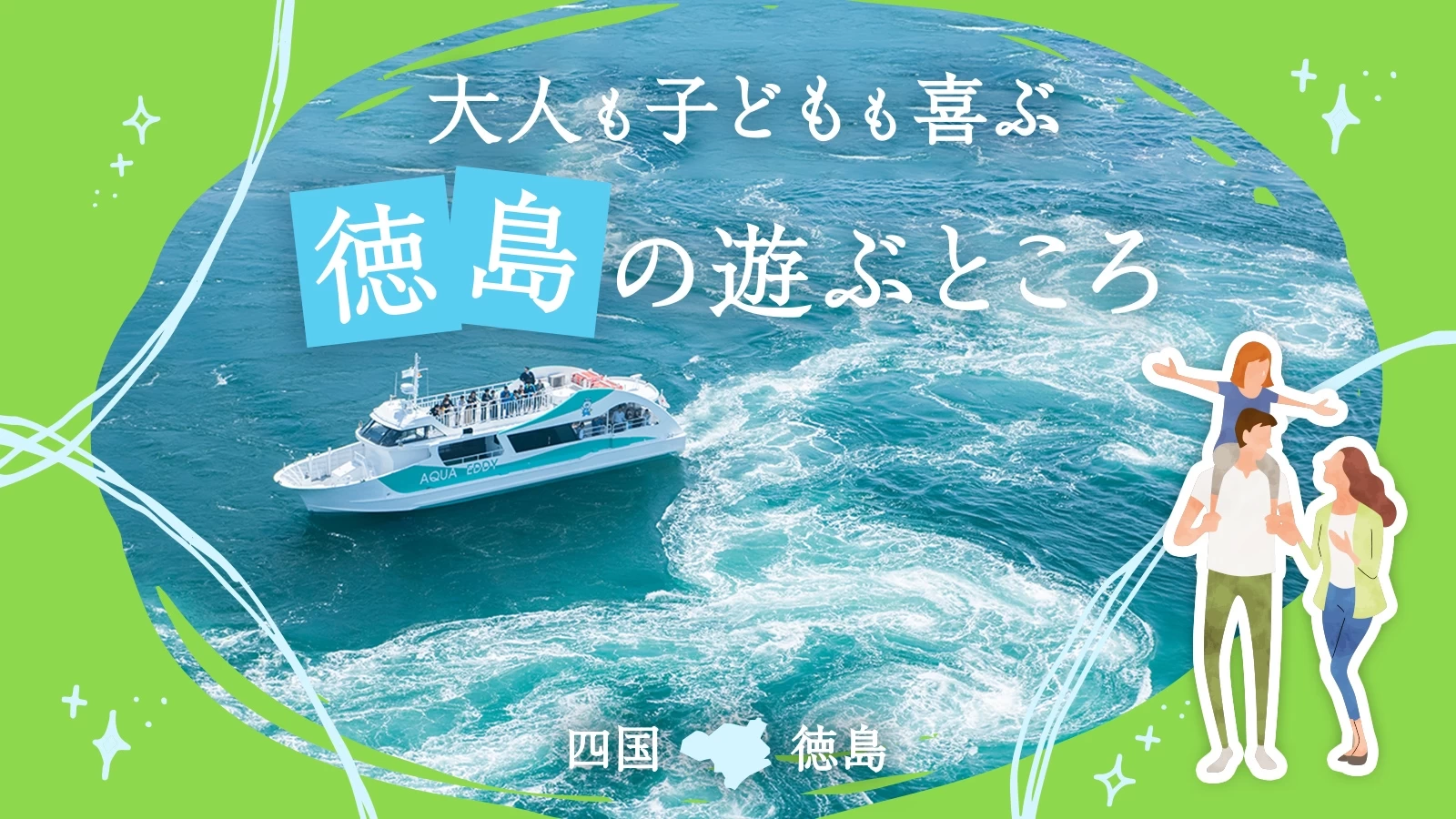 名古屋駅周辺の暇つぶしスポット10選！無料スポットは1人観光やデートにもおすすめ◎ | NAVITIME Travel