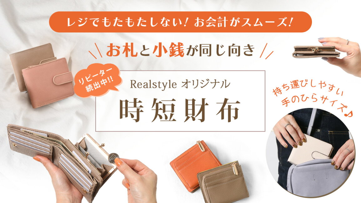 約7年ぶりに「財布の中身」を本格見直し。使わないクレカは思いきって退会 50代・元祖節約主婦ESSEonline エッセ オンライン